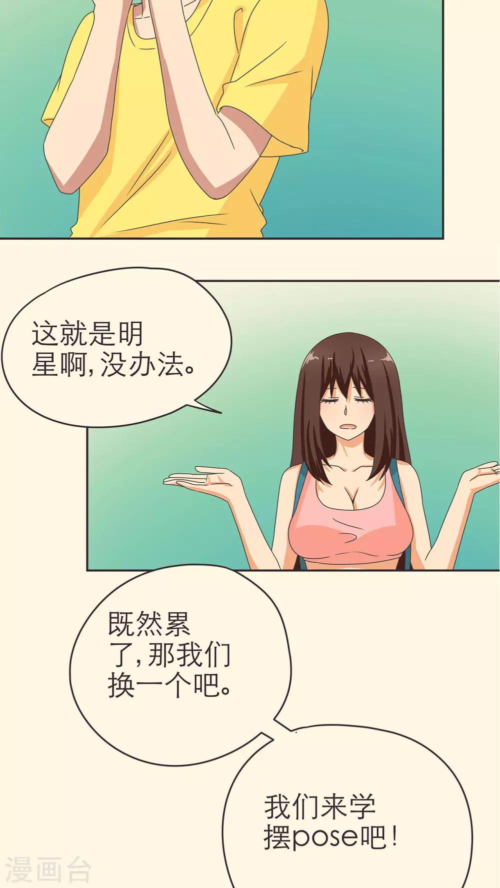 第12话23