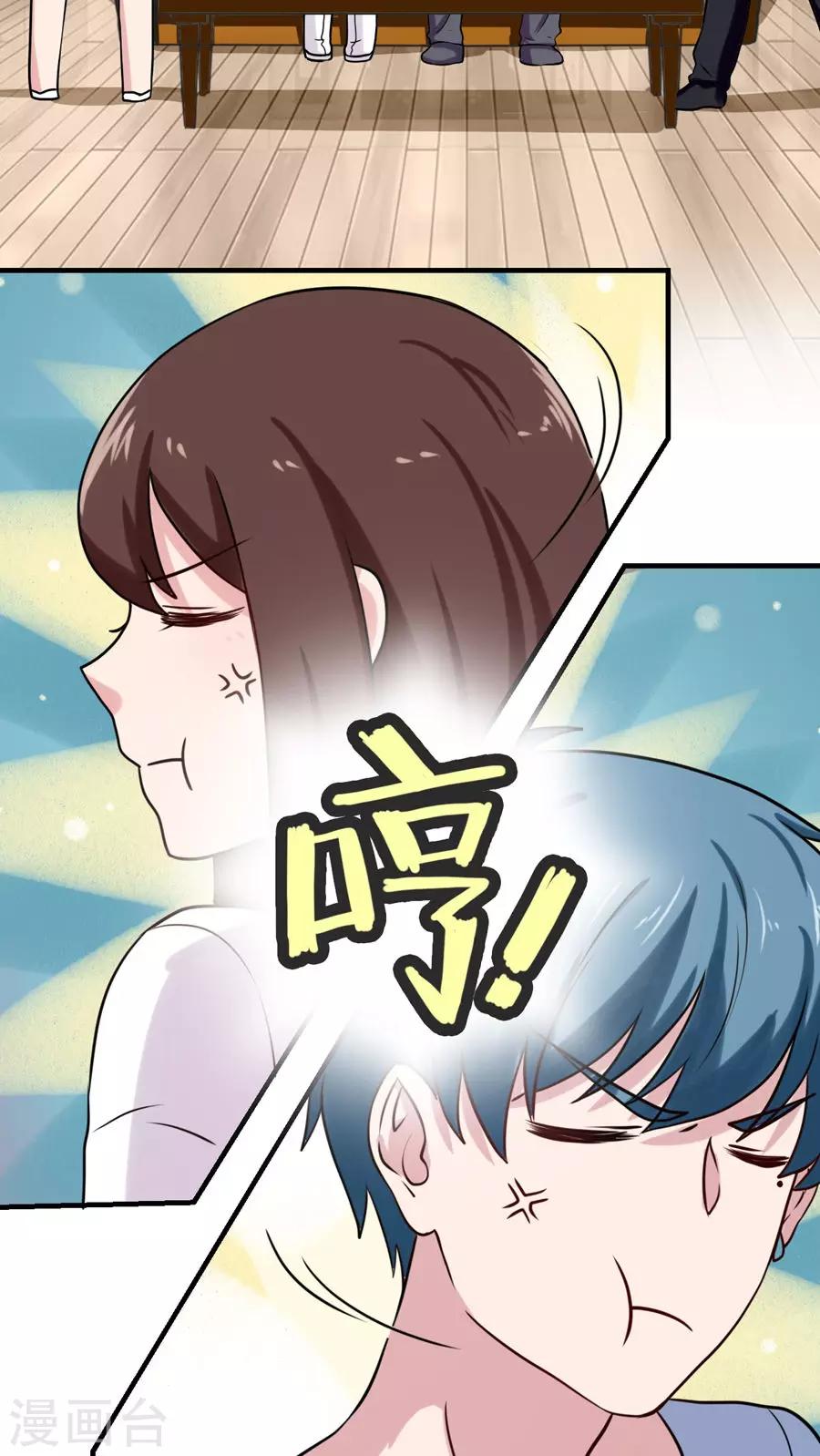 第41话20