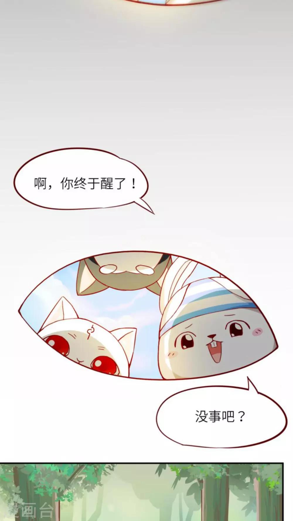 第37话16