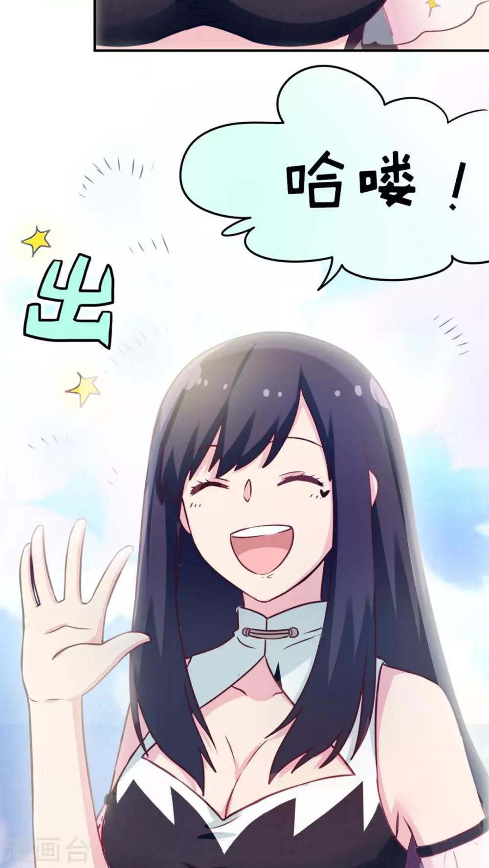 第36话12