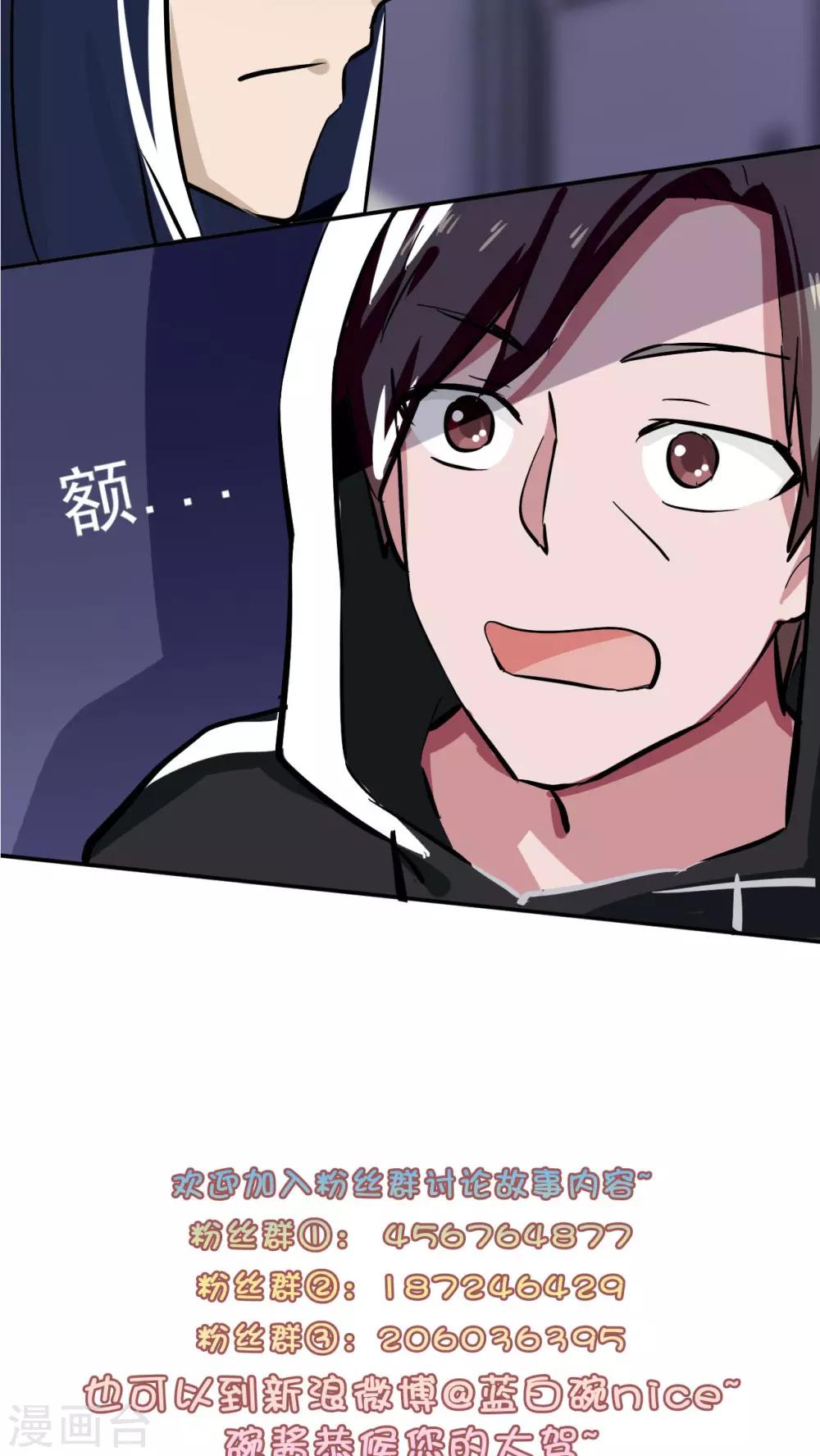 第30话17