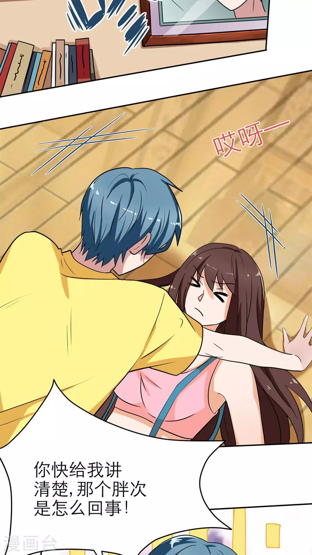 第11话5