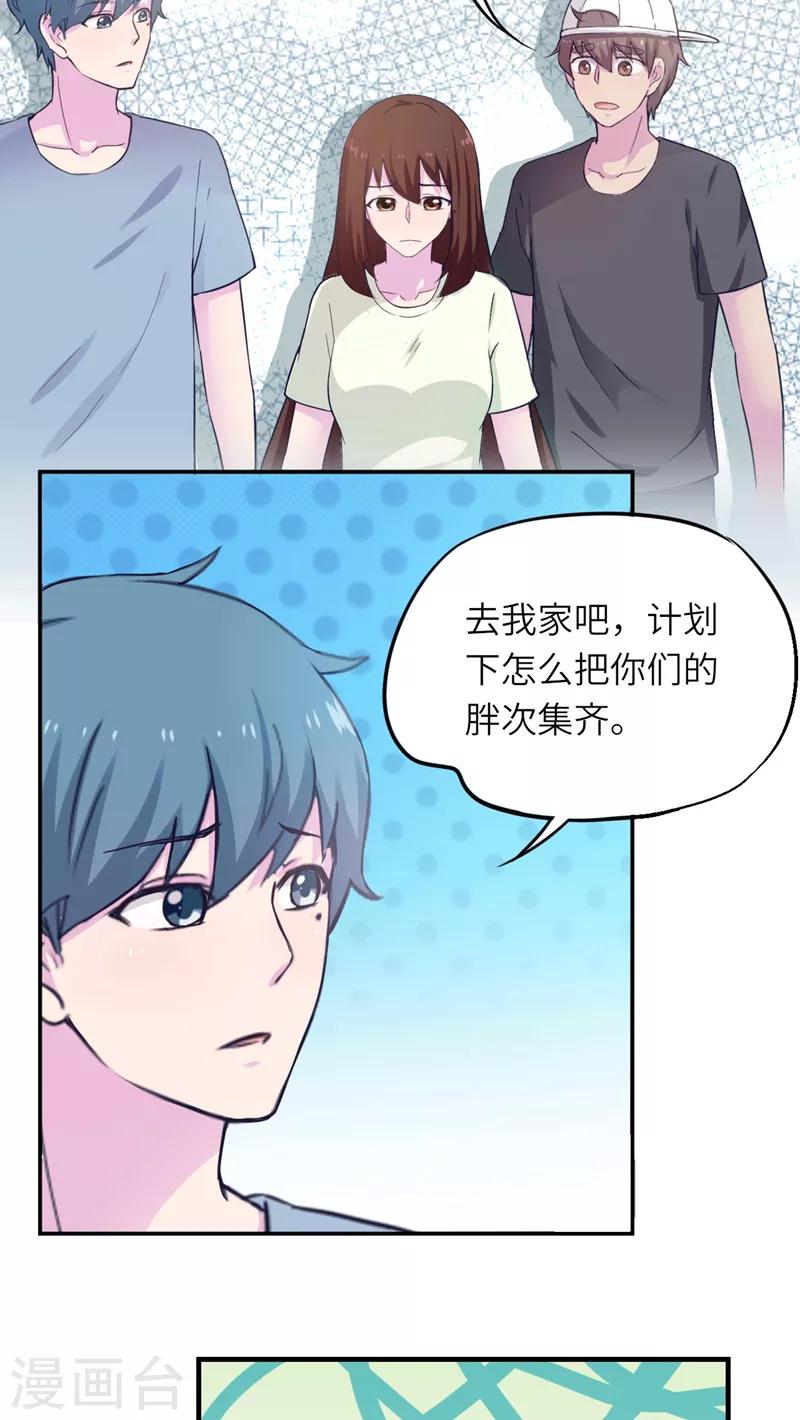 第39话10