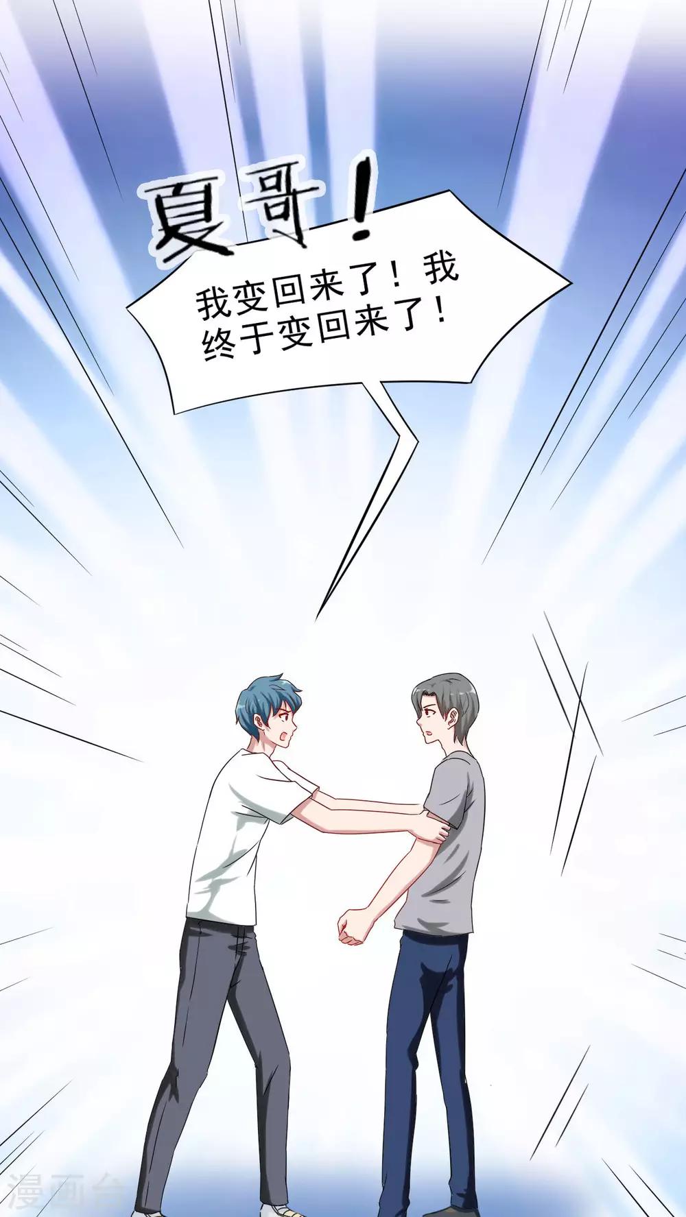 第21话0