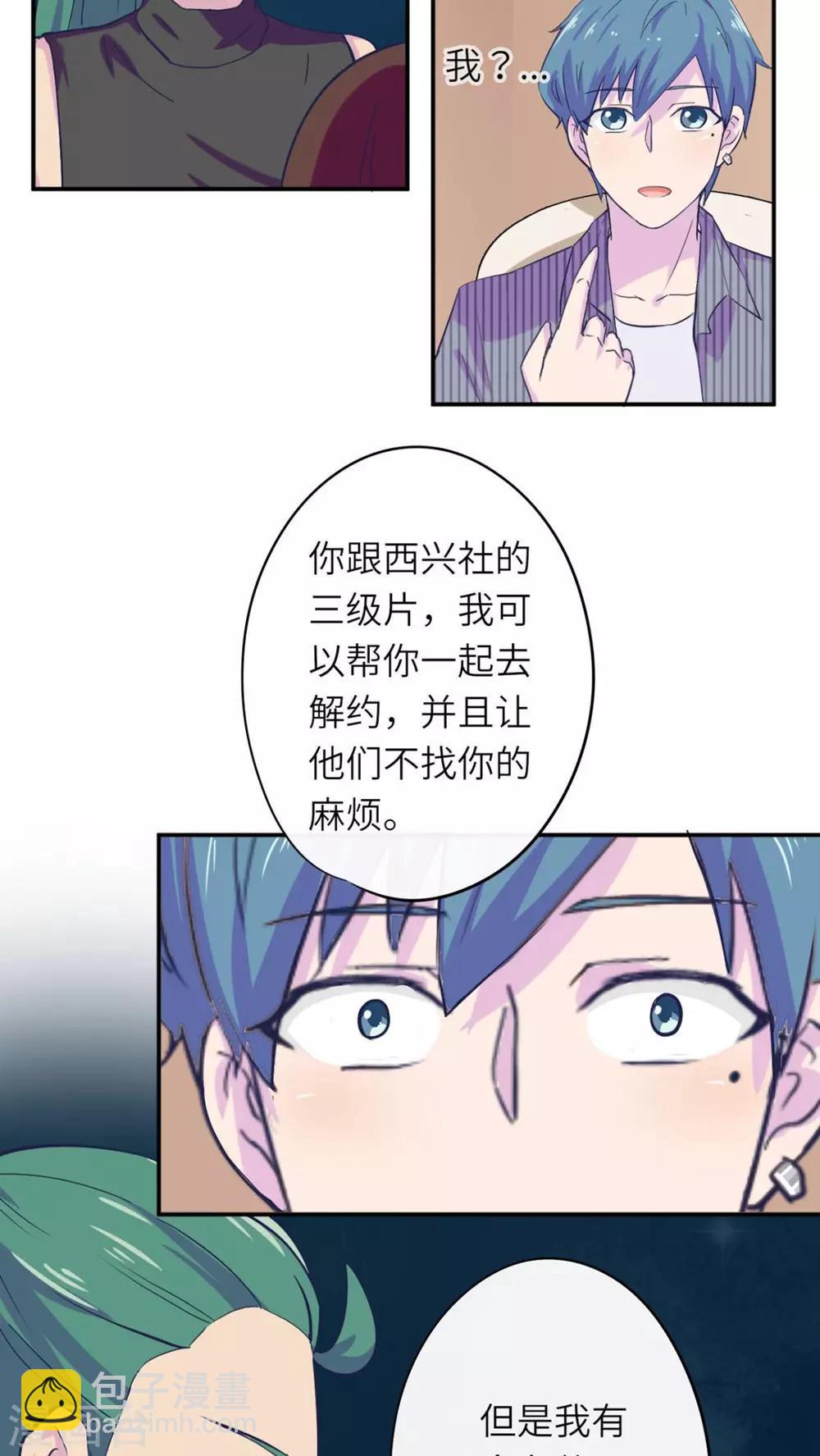第35话2