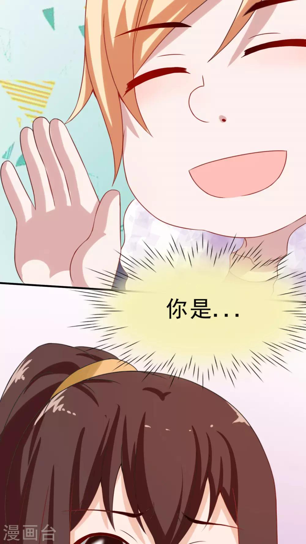 第21话18