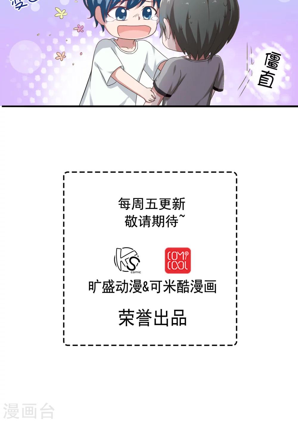 第20话34