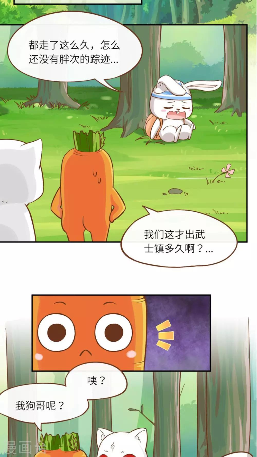 第36话1