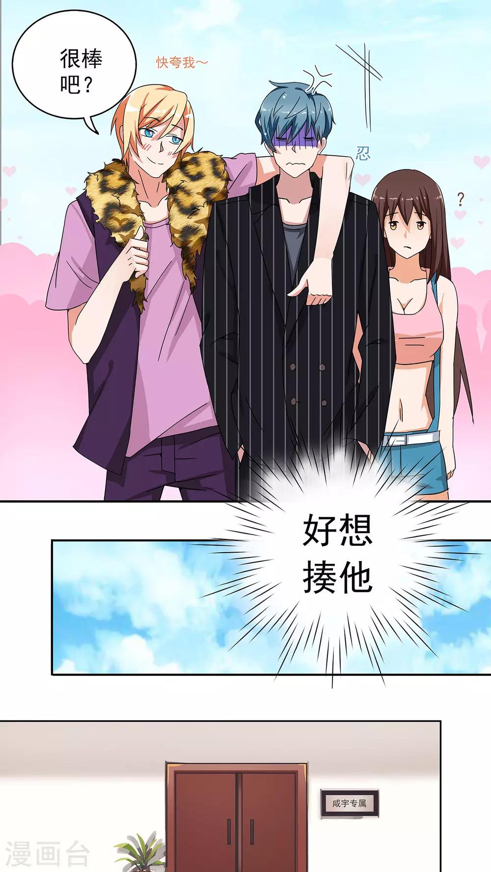 第13话14