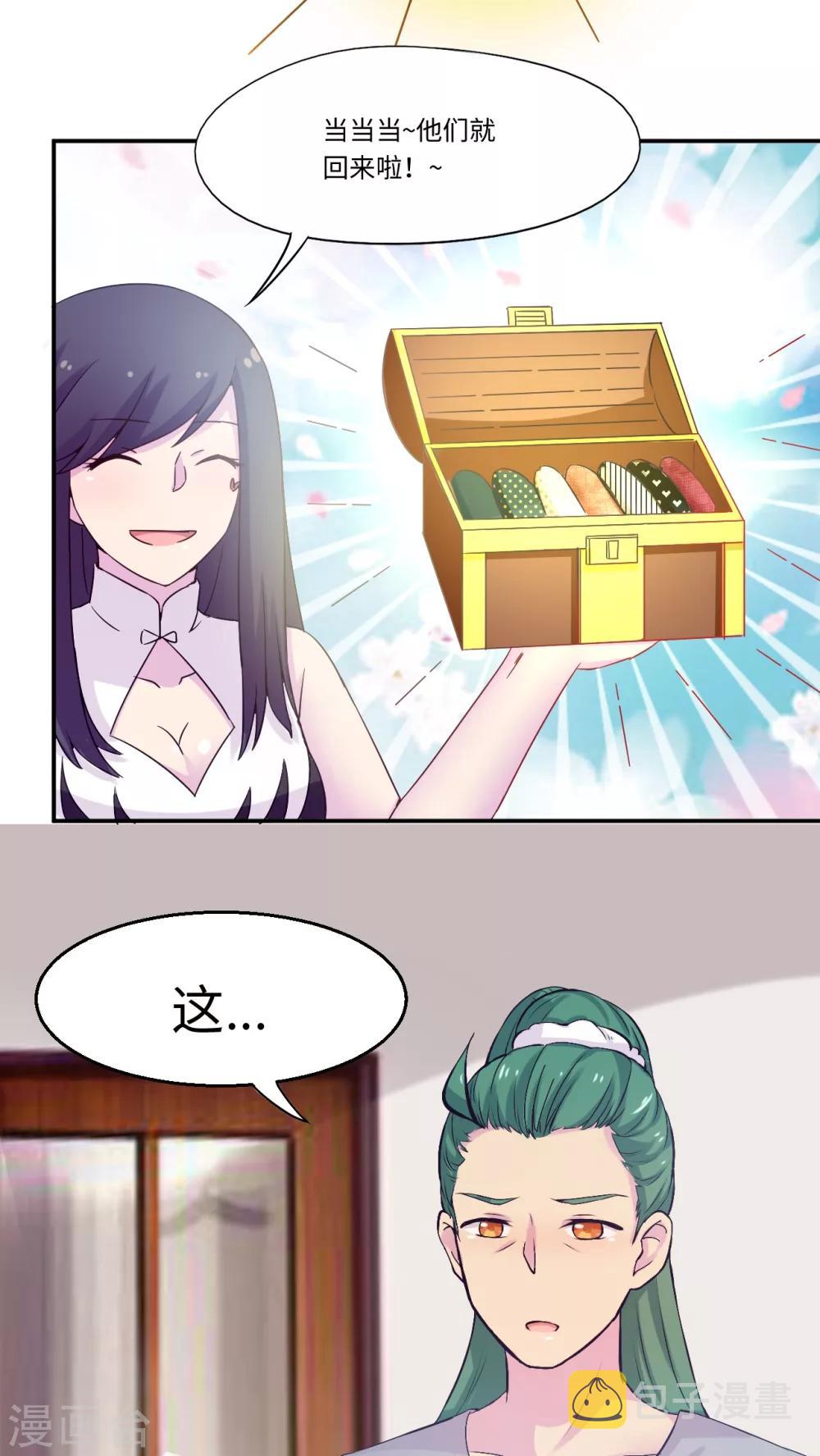 最终话10