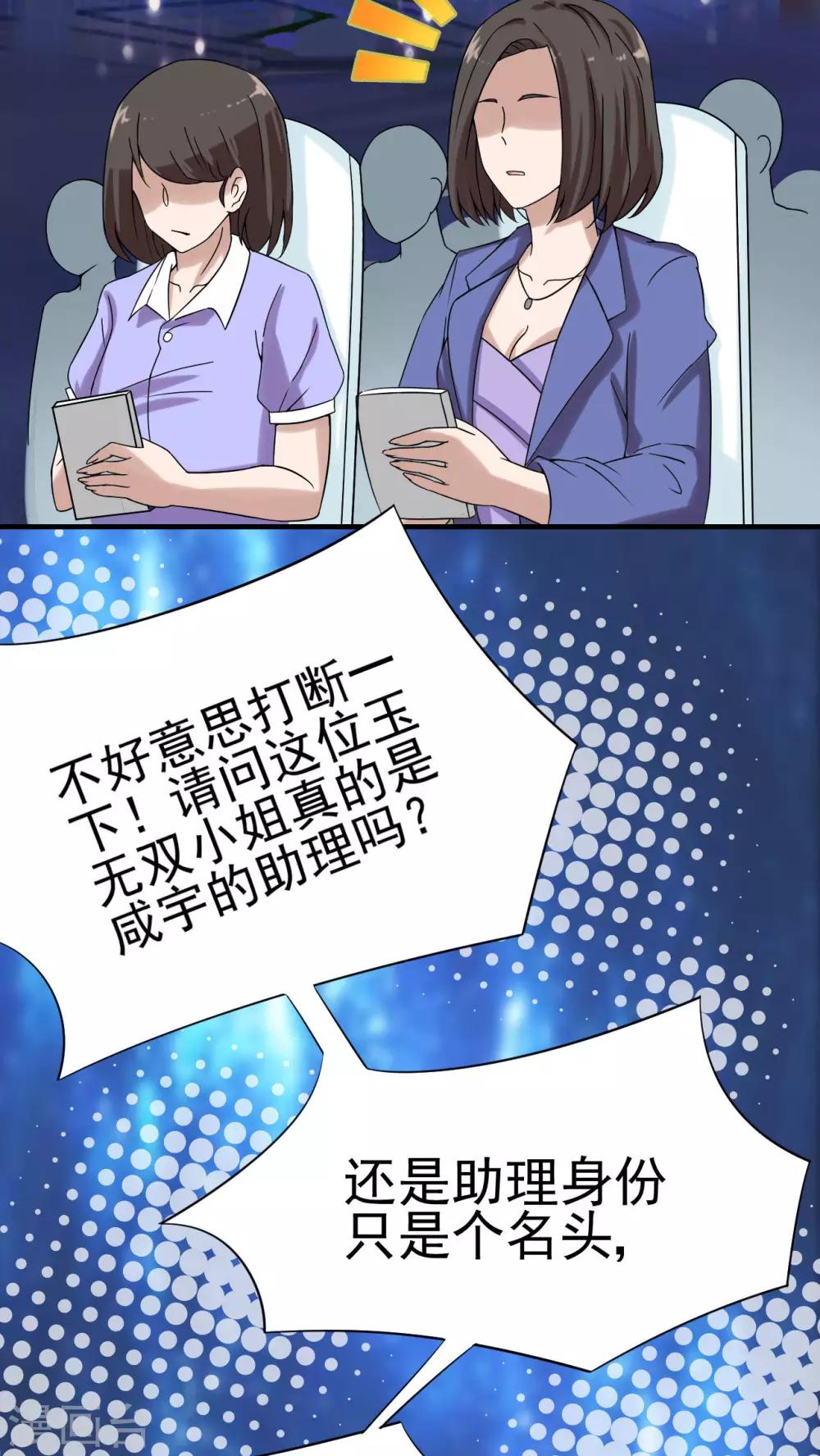 第18话8