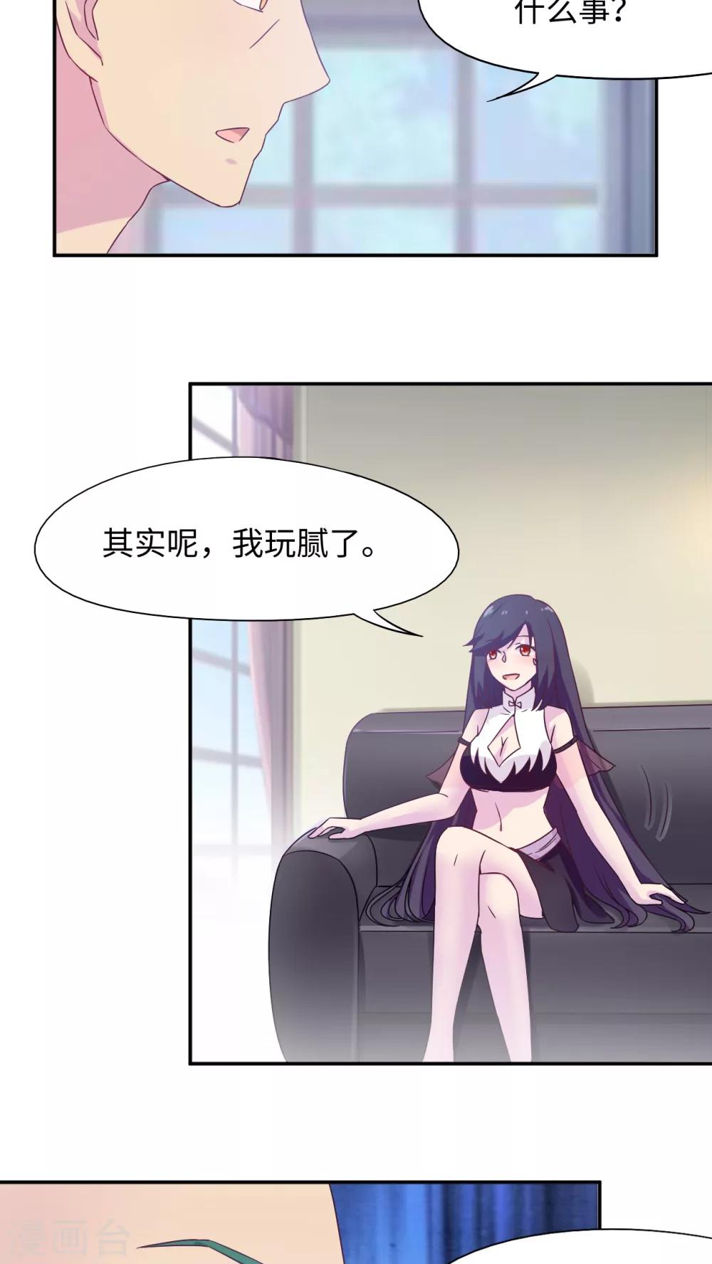 最终话6