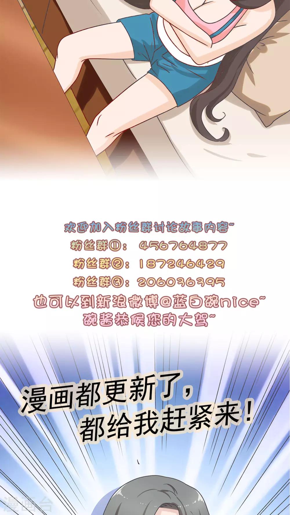 第17话18