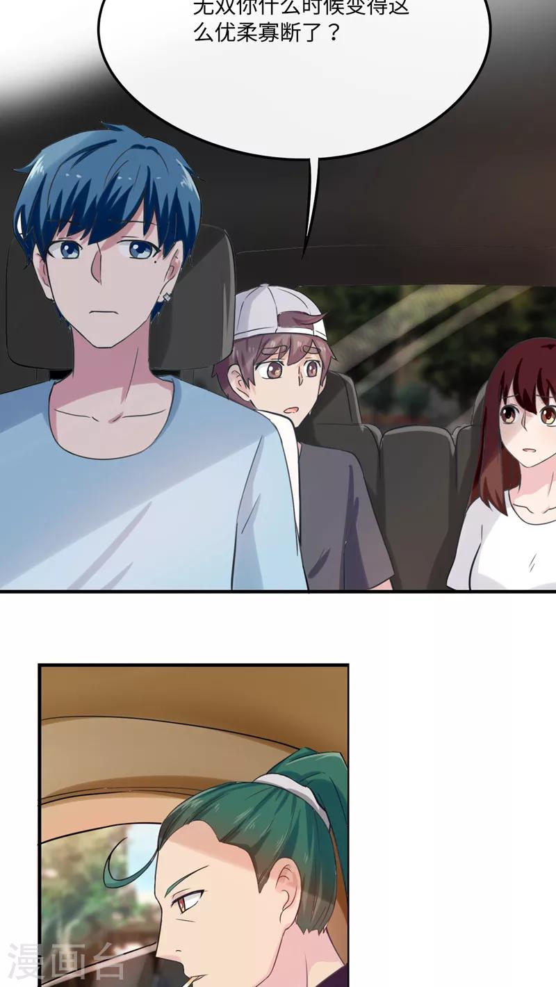 第39话18