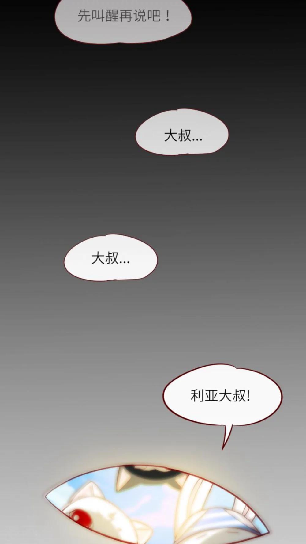 第37话15