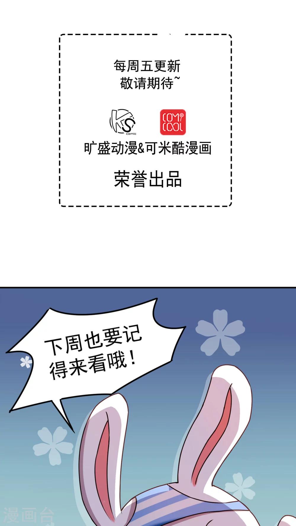 第26话22