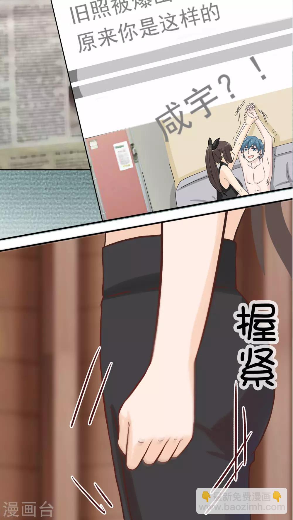 第19话24