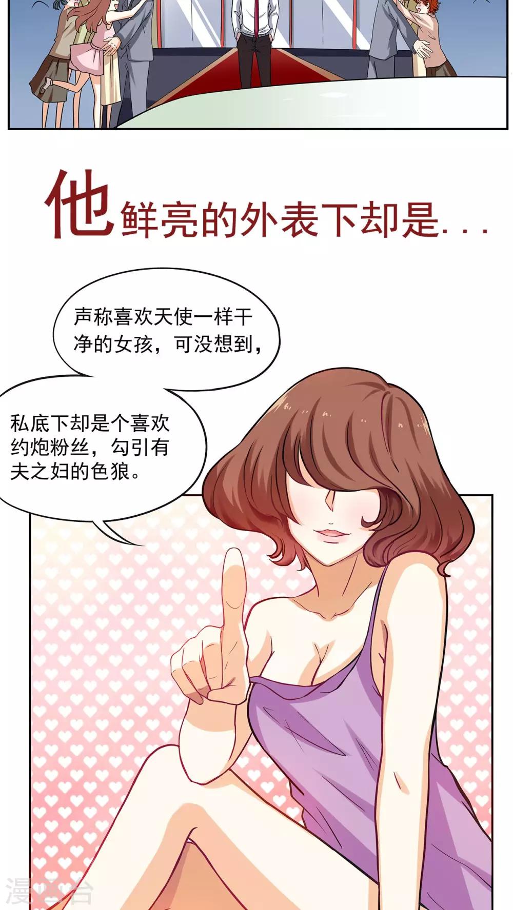预告1
