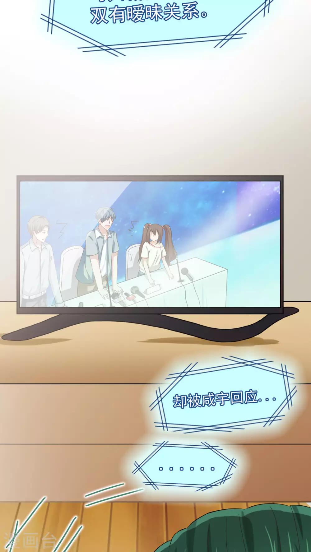 第19话2