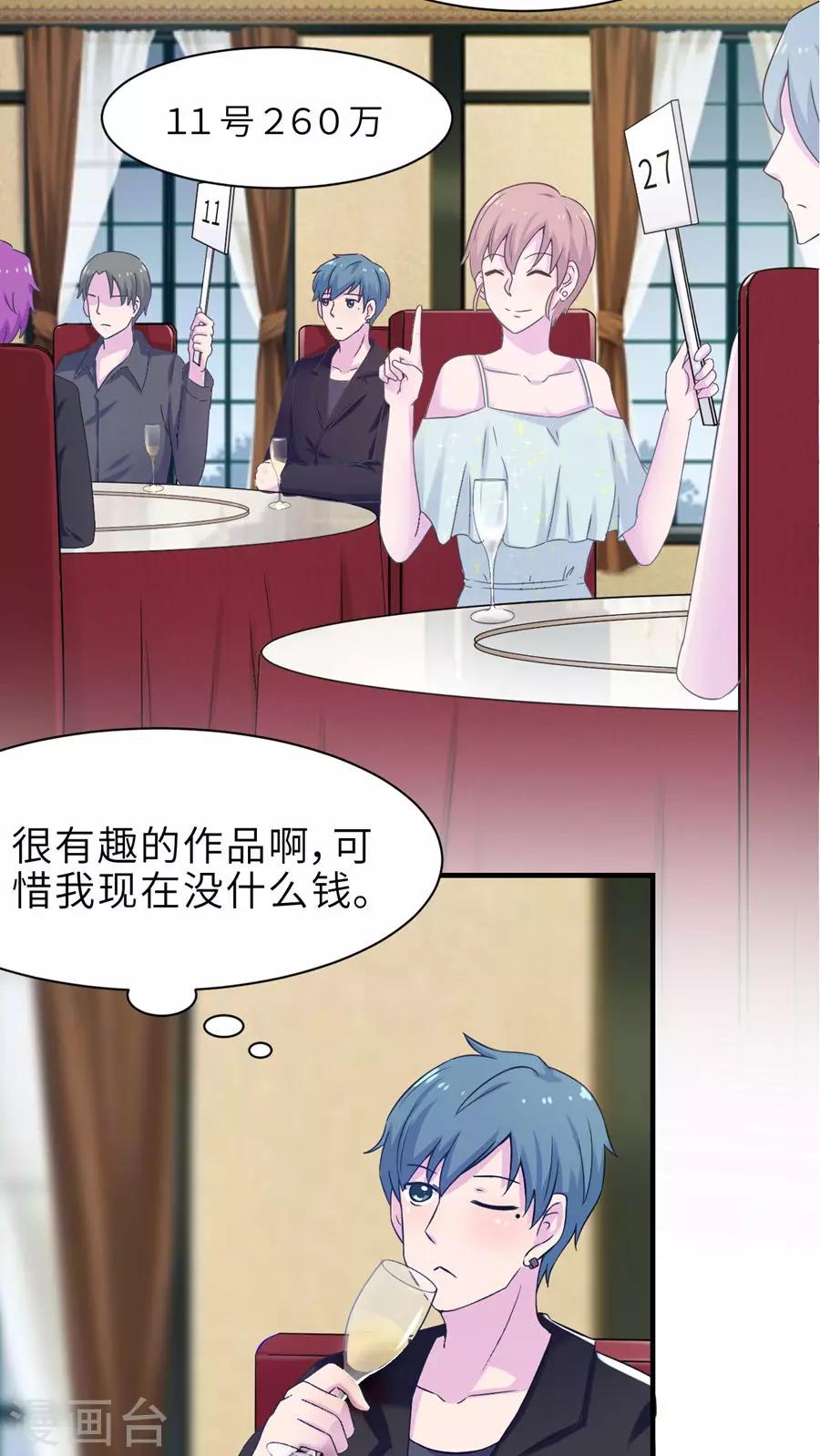 第43话8