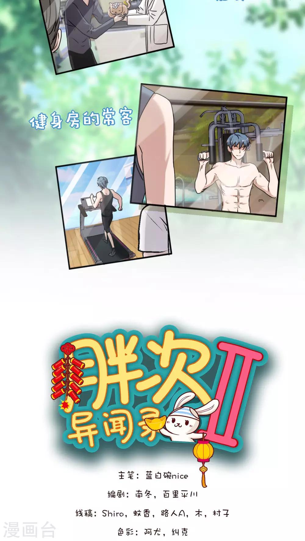 第27话1