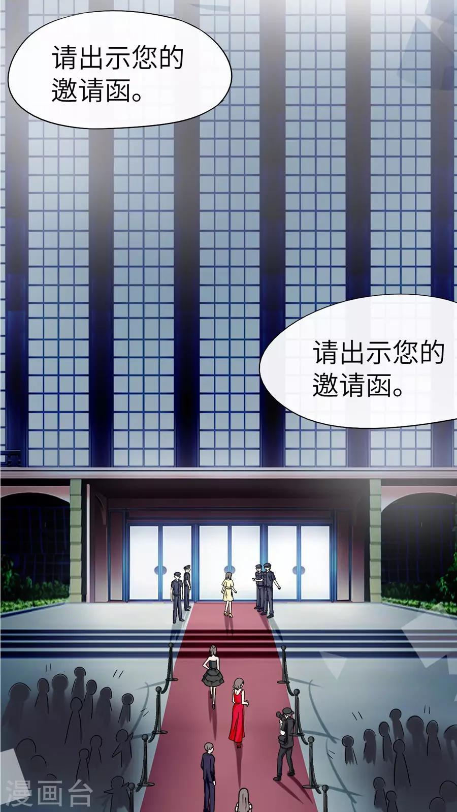 第43话3