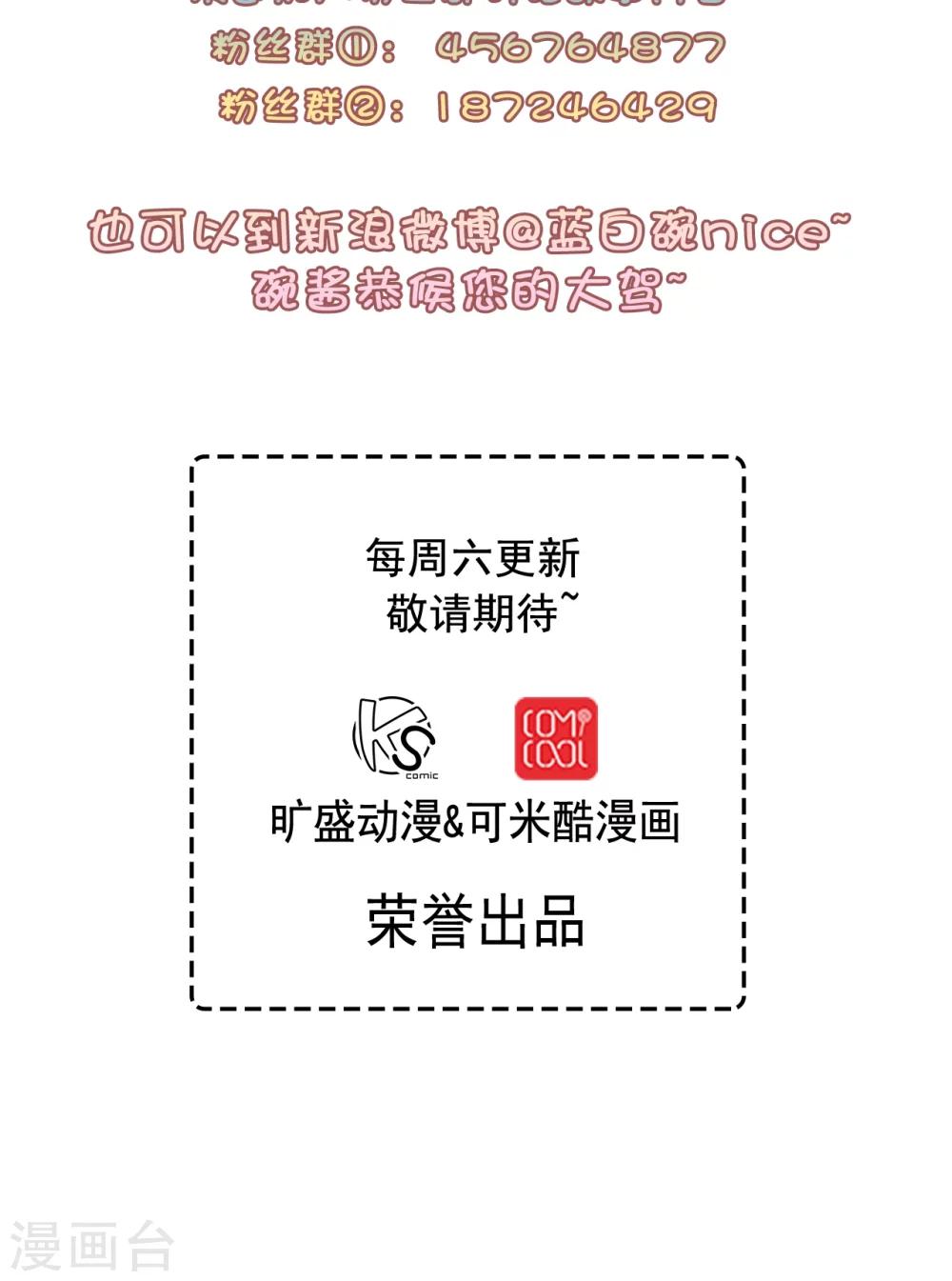 第33话15