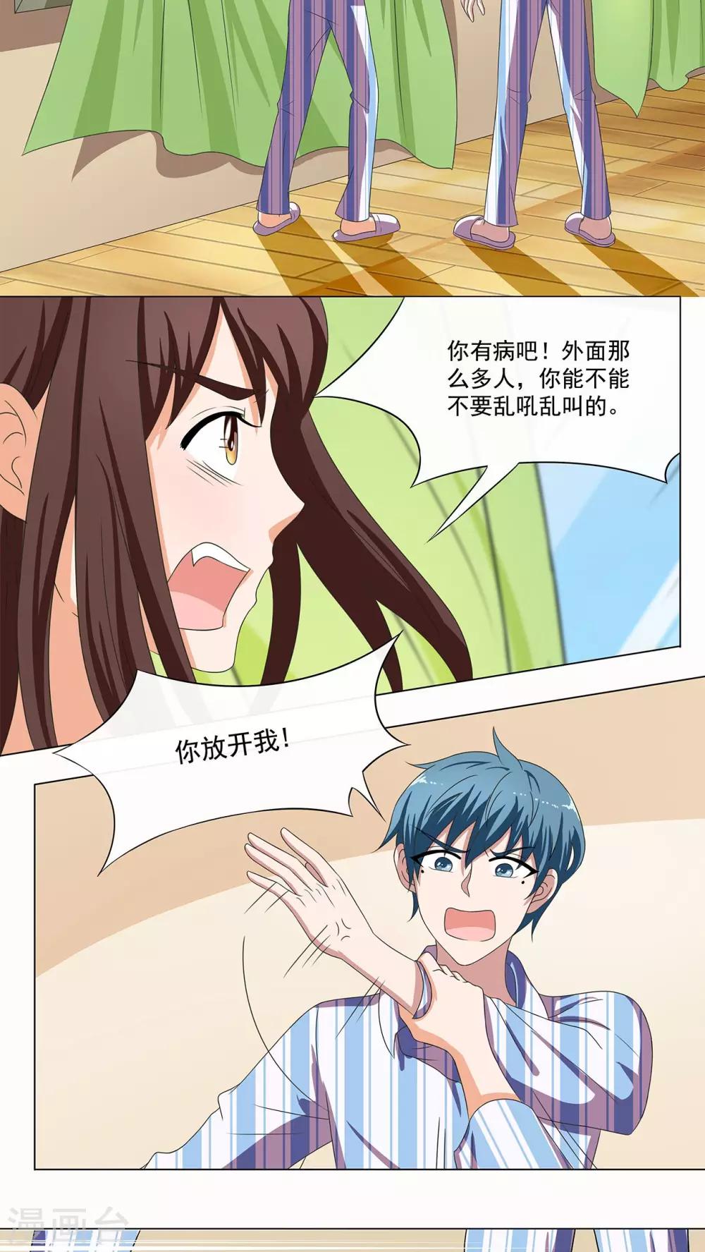 第4话1
