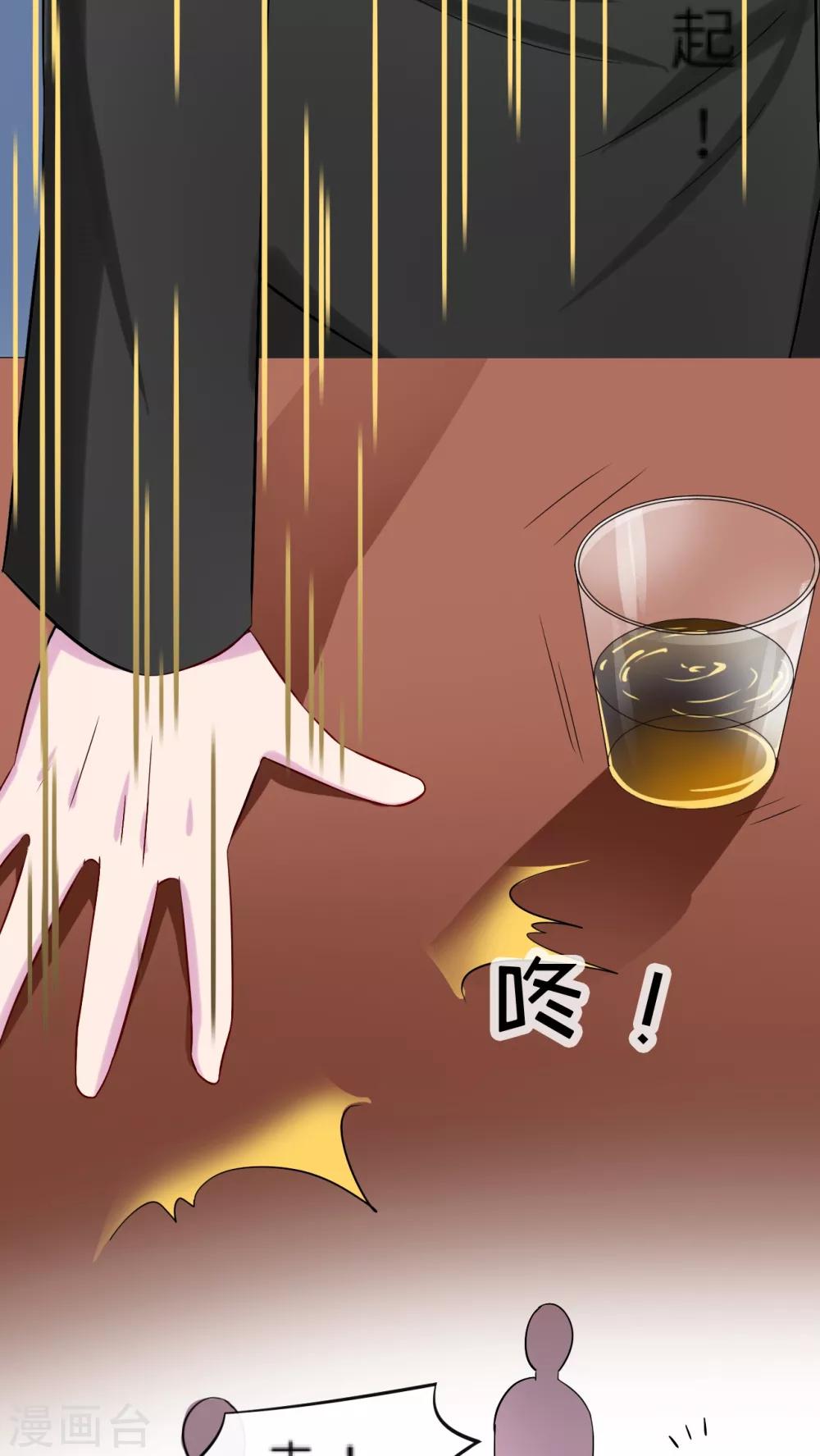 第45话1