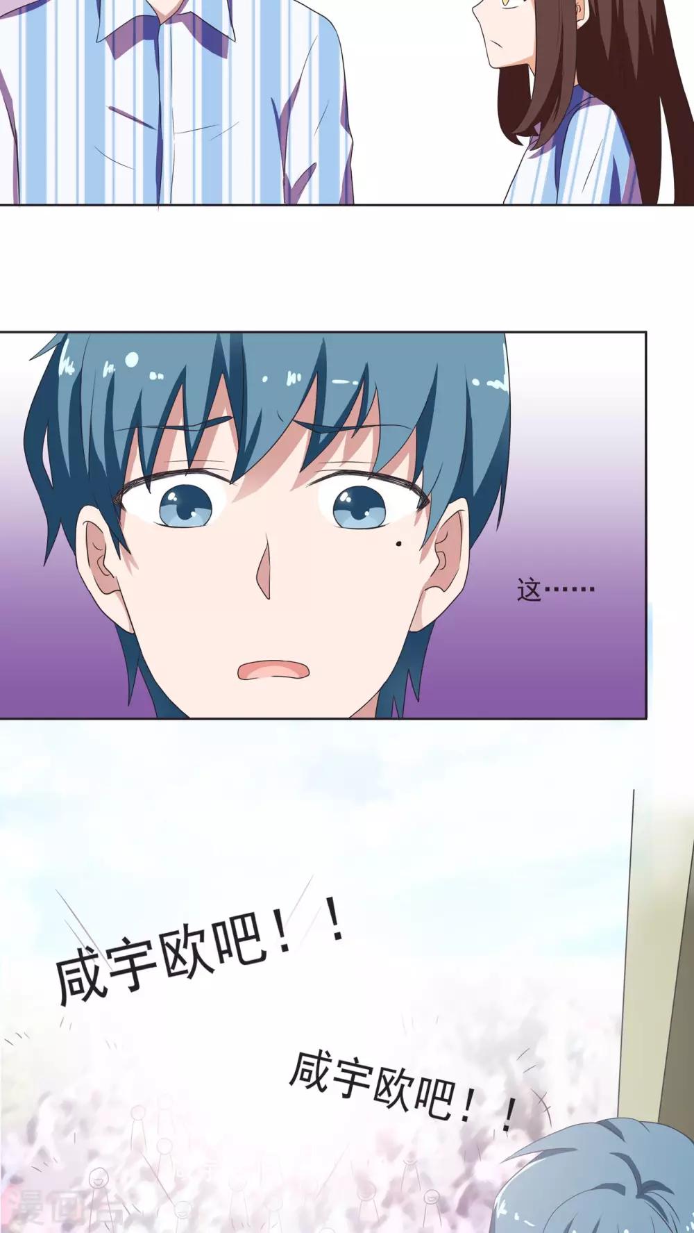 第6话21