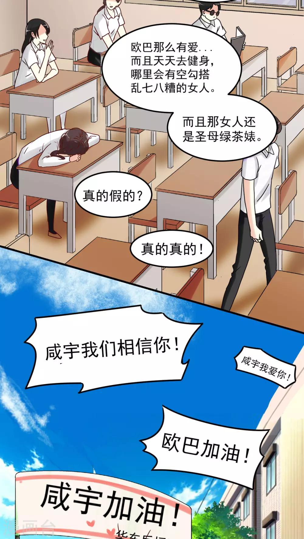第27话5
