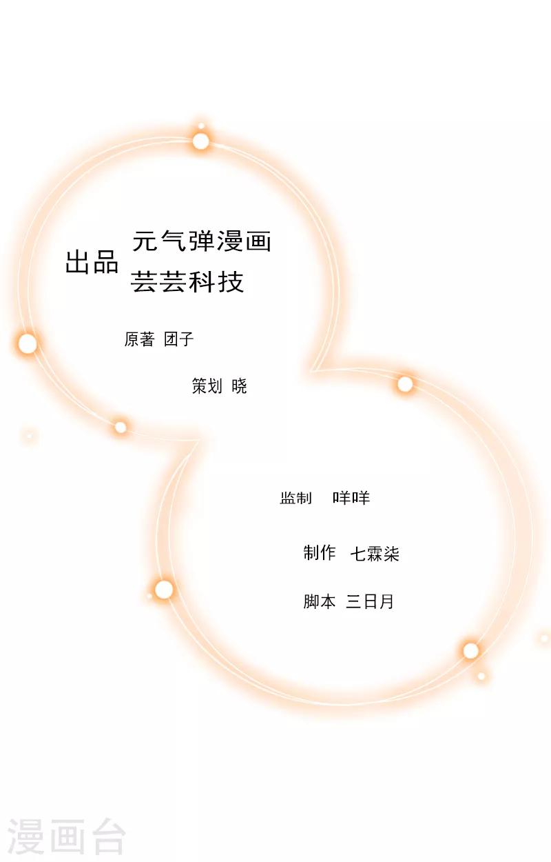 第5话 结婚0