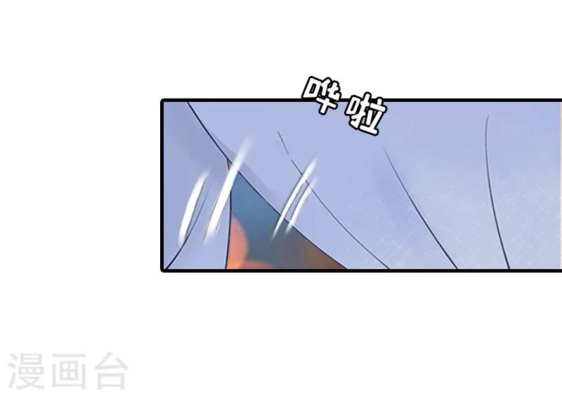 第23话 偷窥2