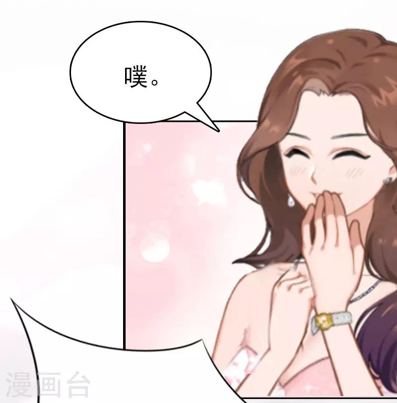 第7话 合同41