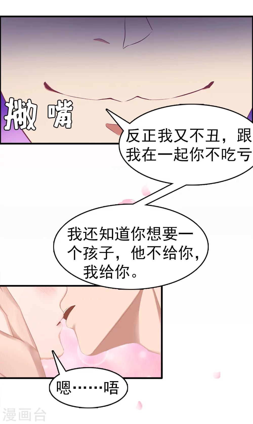 第10话 争执16