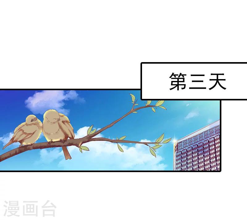 第24话 起伏26