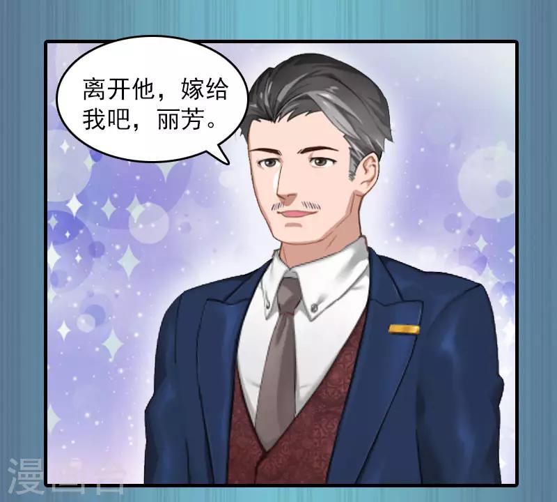 第14话 疯狂17