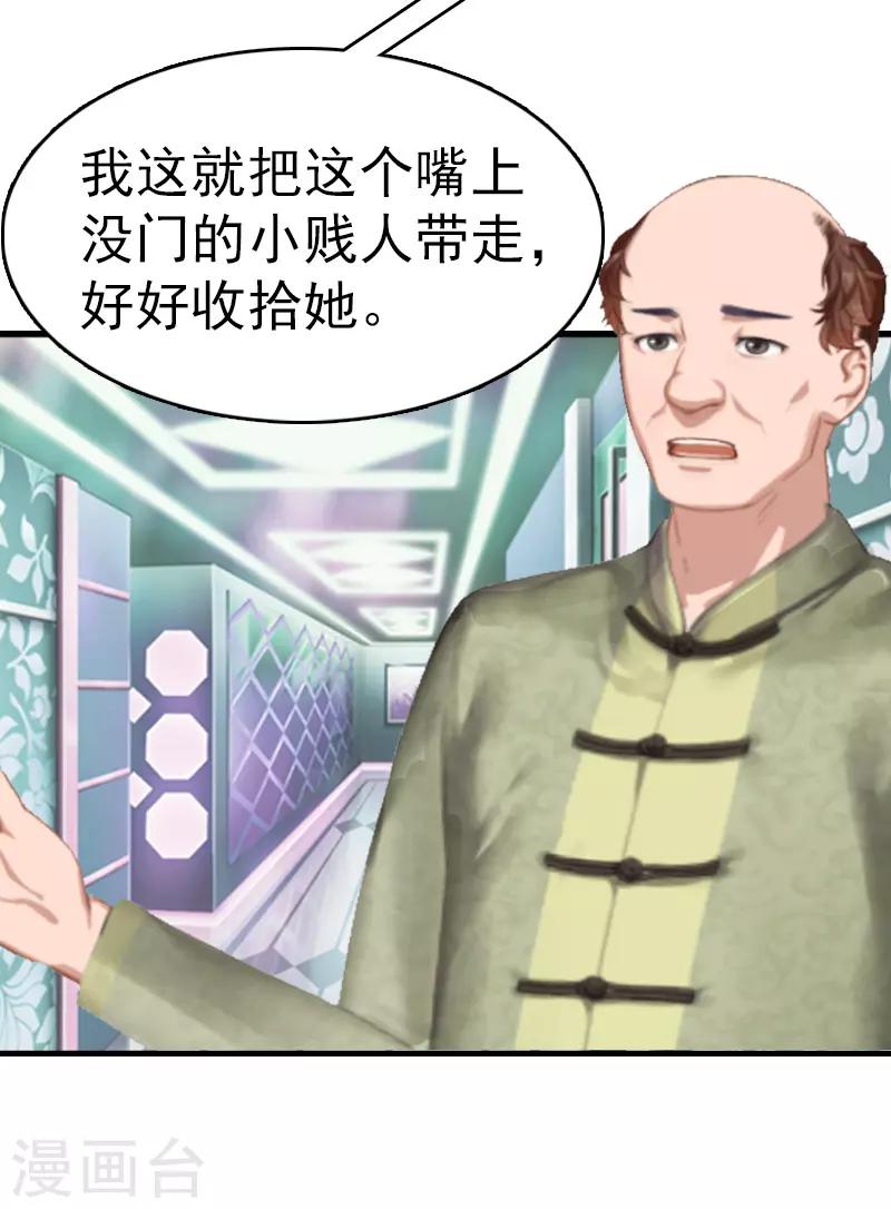 第5话 结婚35