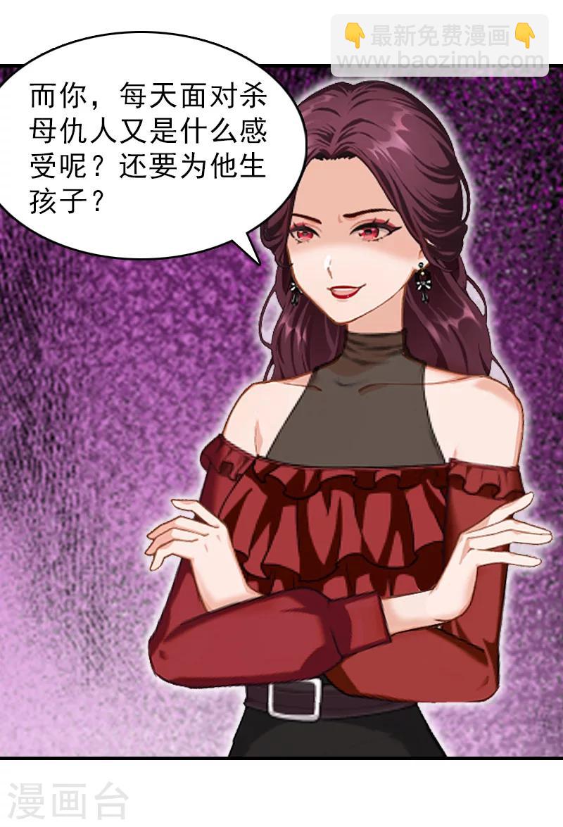 第19话 帮助12