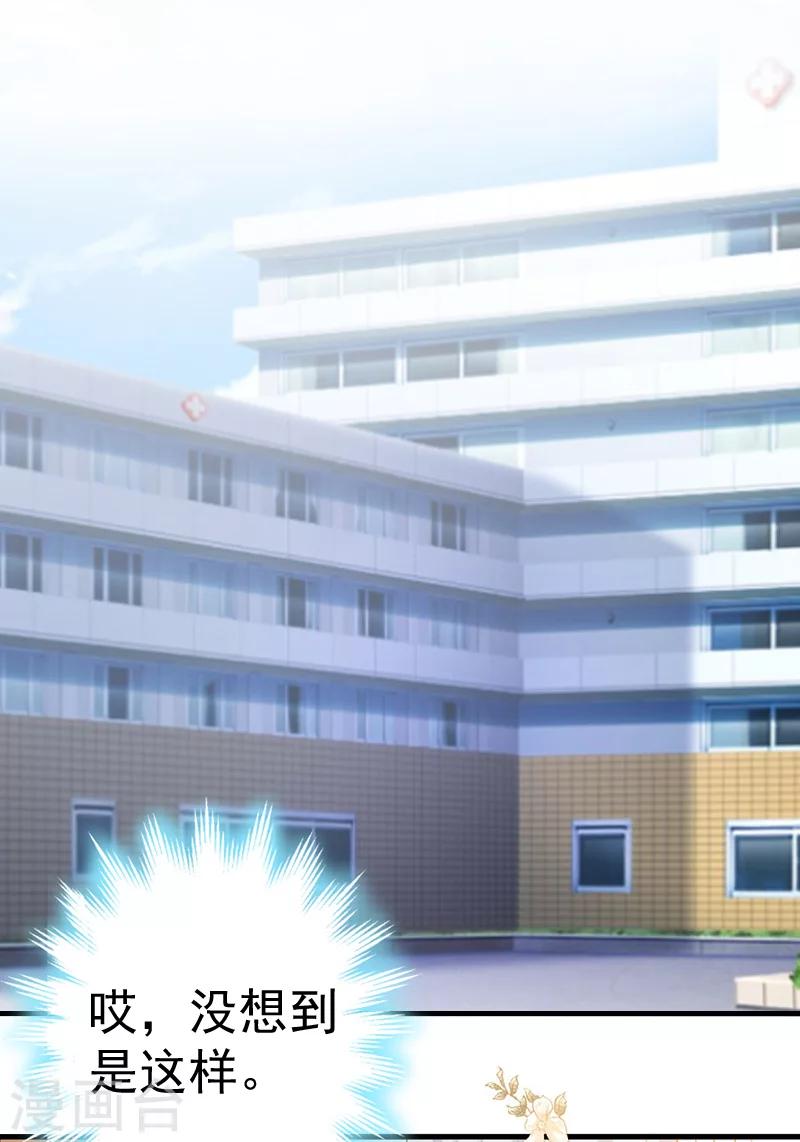 第10话 争执23