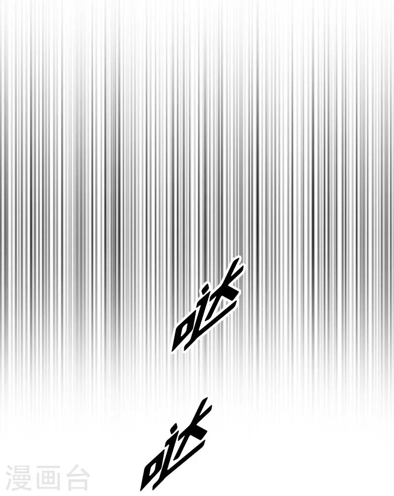 最终话 真相20