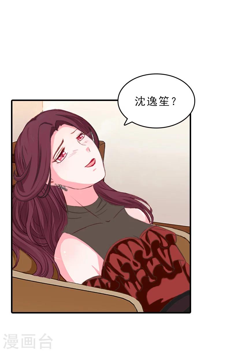 第29话 疯子1