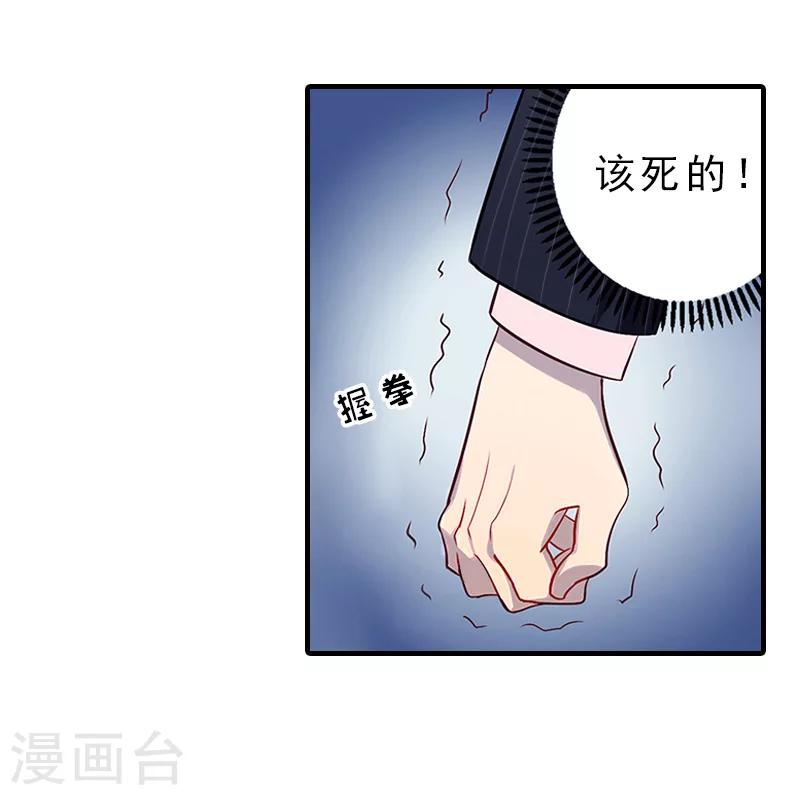 第15话 误会21