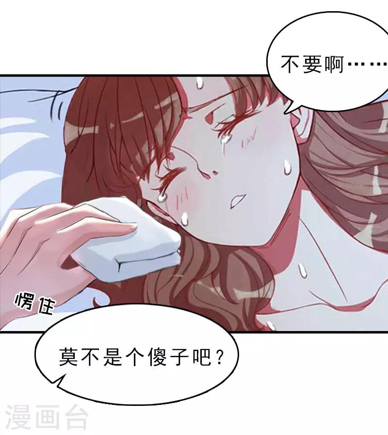 第14话 疯狂40