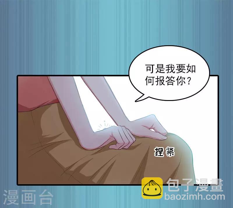 第14话 疯狂24