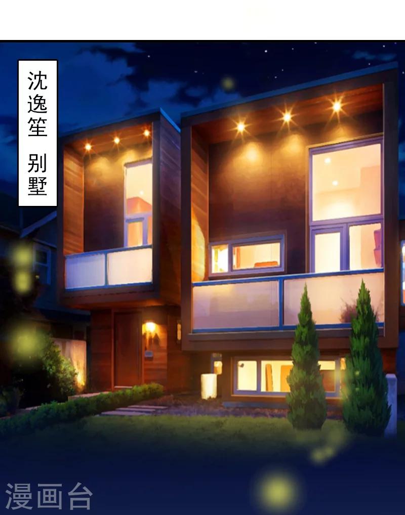 第12话 绝望43
