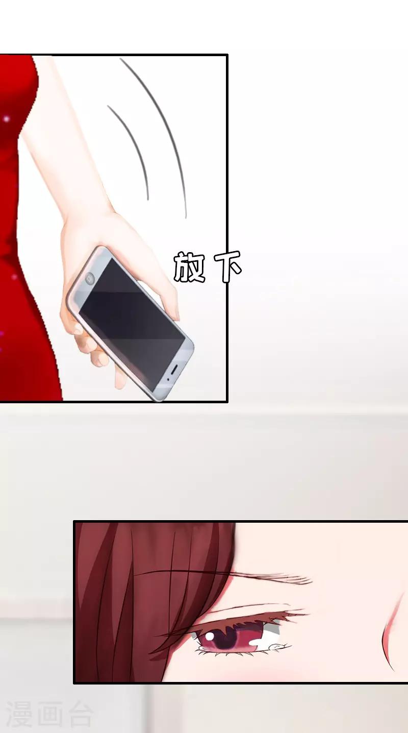 第5话 结婚4