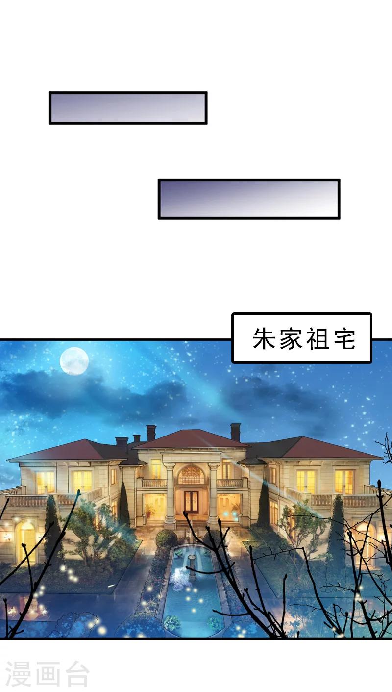 第28话 办法29