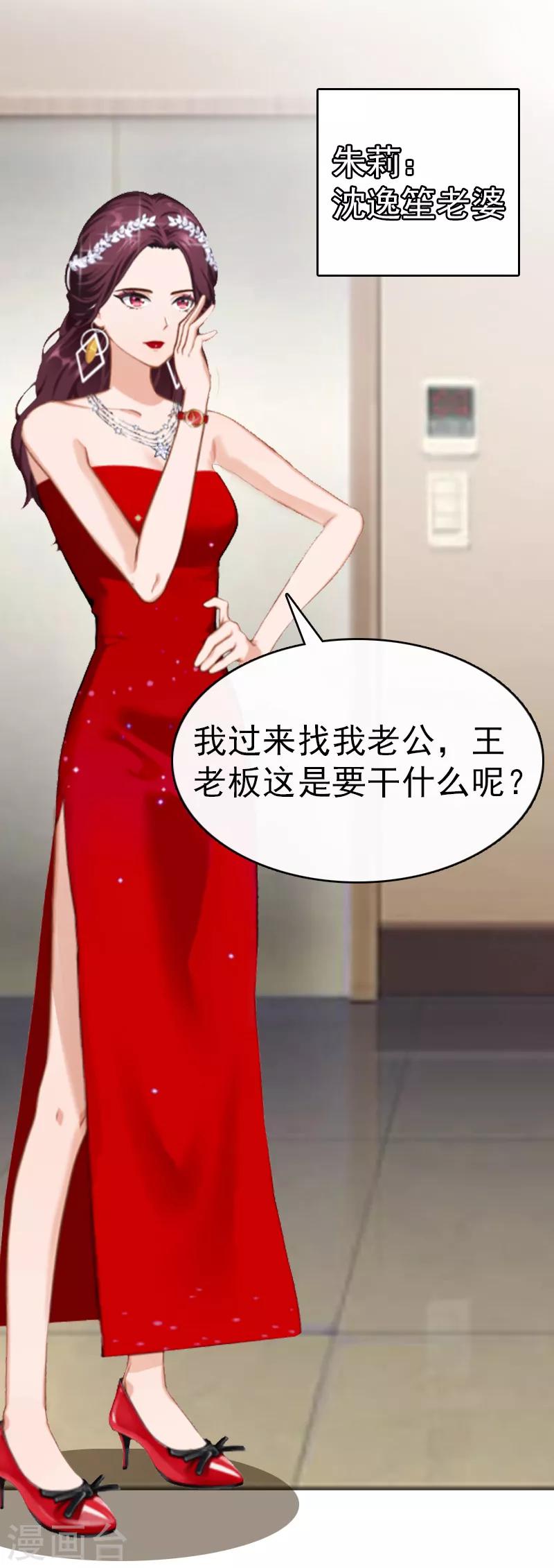 第5话 结婚12