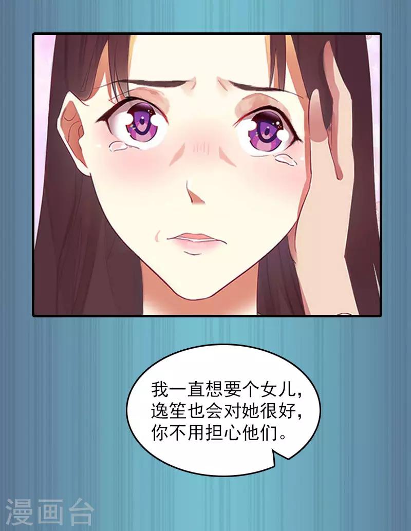 第14话 疯狂23